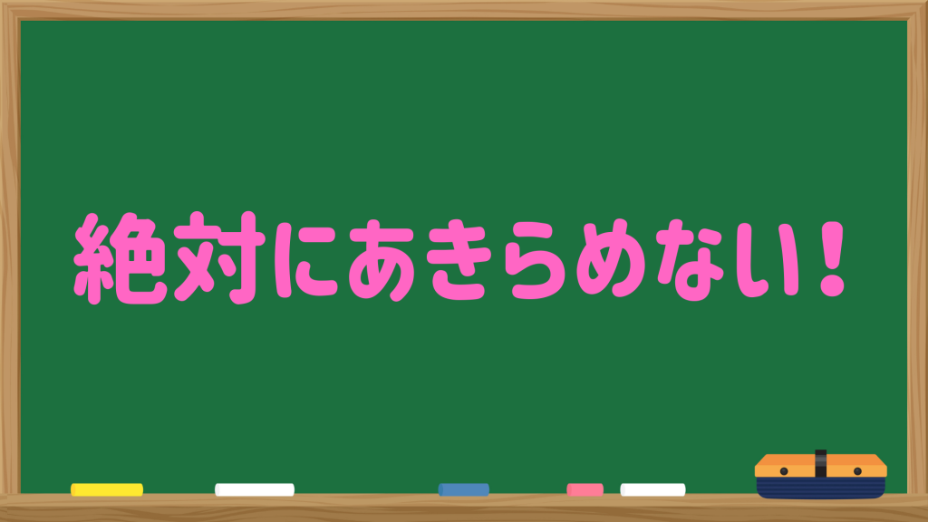 共通テスト(リーディング） 対策 -心得編-