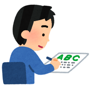 英語勉強