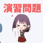 【演習問題】他動詞と自動詞の演習問題1